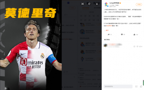 日本vs西班牙视频直播回放,这场球赛到底值不值得熬夜补看? 日本vs西班牙视频直播回放,这场球赛到底值不值得熬夜补看?