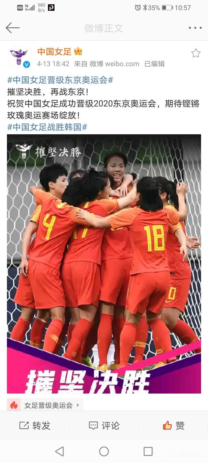 中国女足奥运最好成绩,荣耀与坚持的交响曲 中国女足奥运最好成绩,荣耀与坚持的交响曲